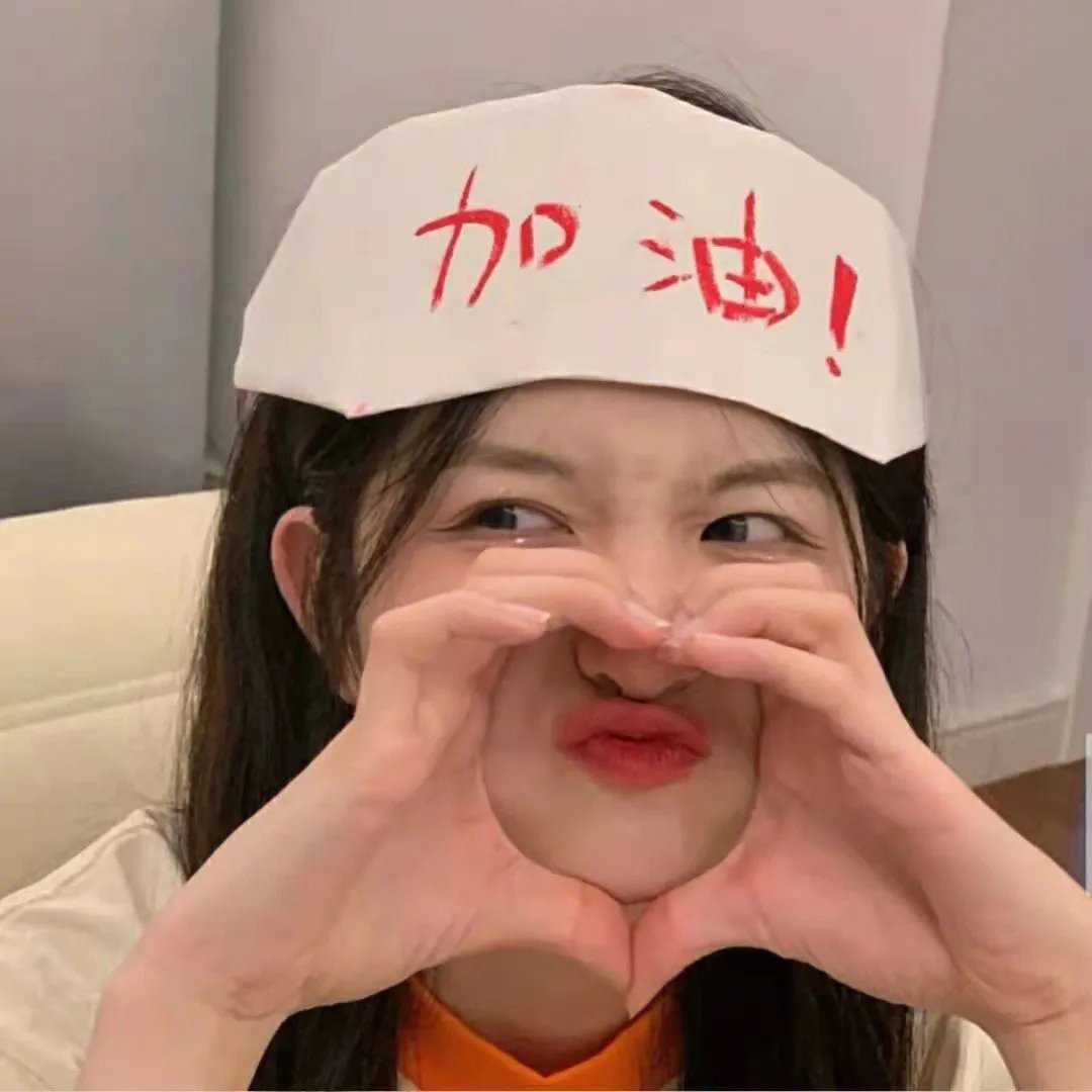 你的来生